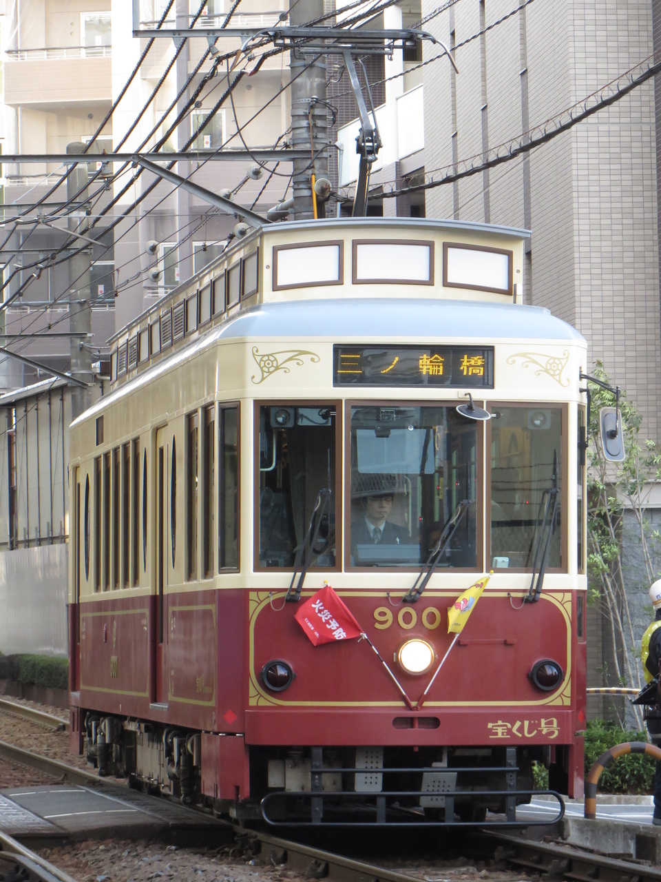 都営9000形9001の写真