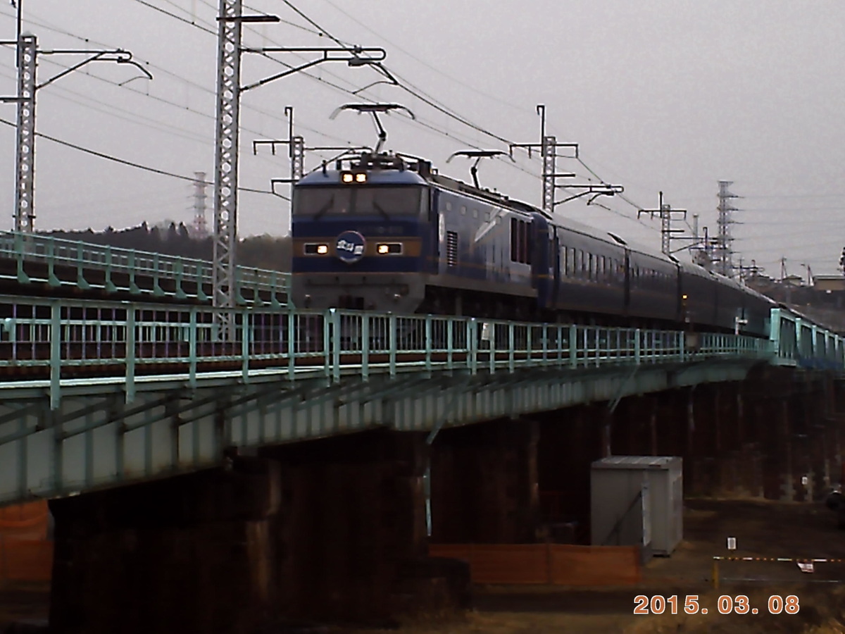 JR東日本  EF510 