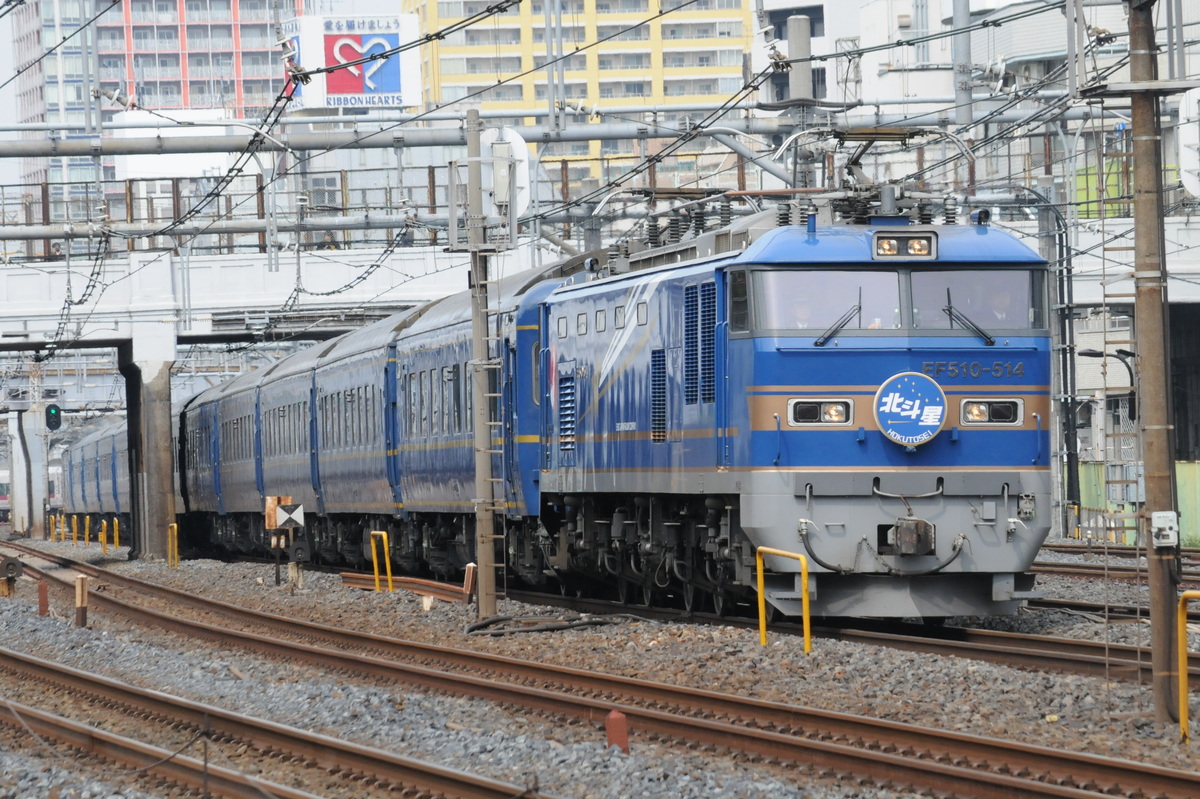 JR東日本 田端機関区 EF510-514 