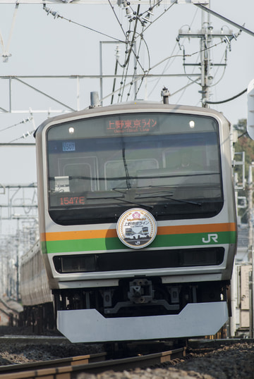 JR東日本 小山車両センター E231系 U507編成