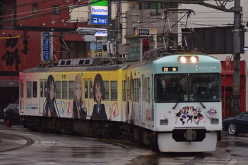 京阪電気鉄道  700形 