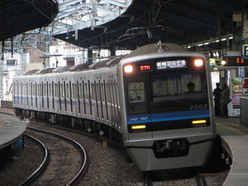 北総鉄道 印旛車両基地 7500形 7502編成