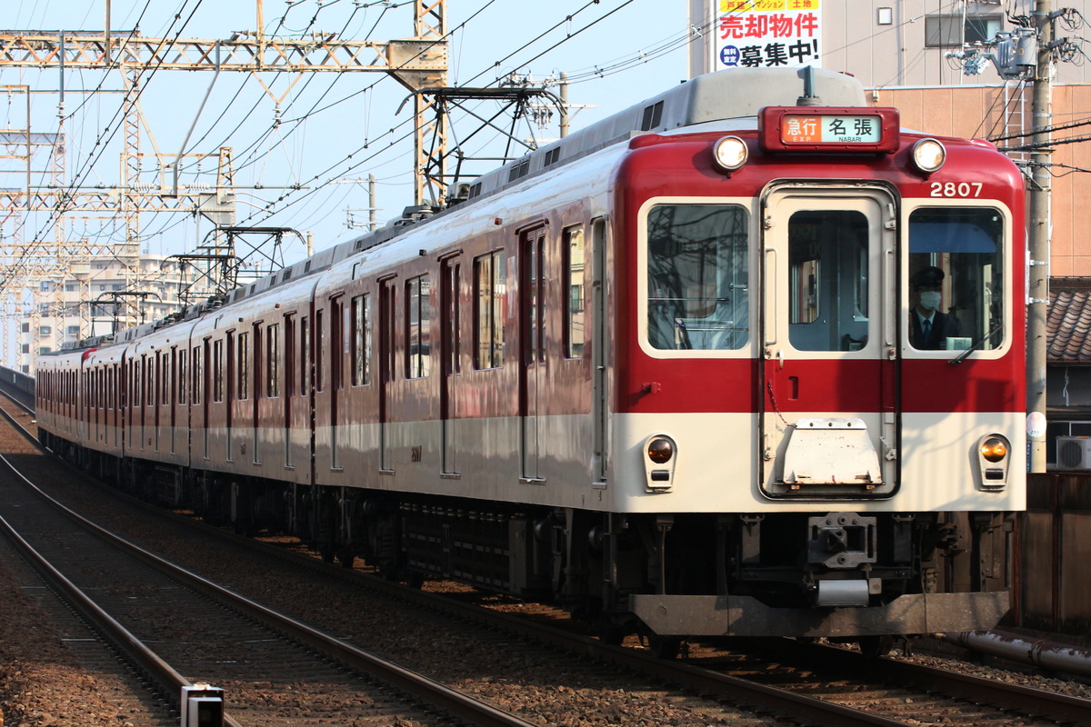 近畿日本鉄道  2800系 