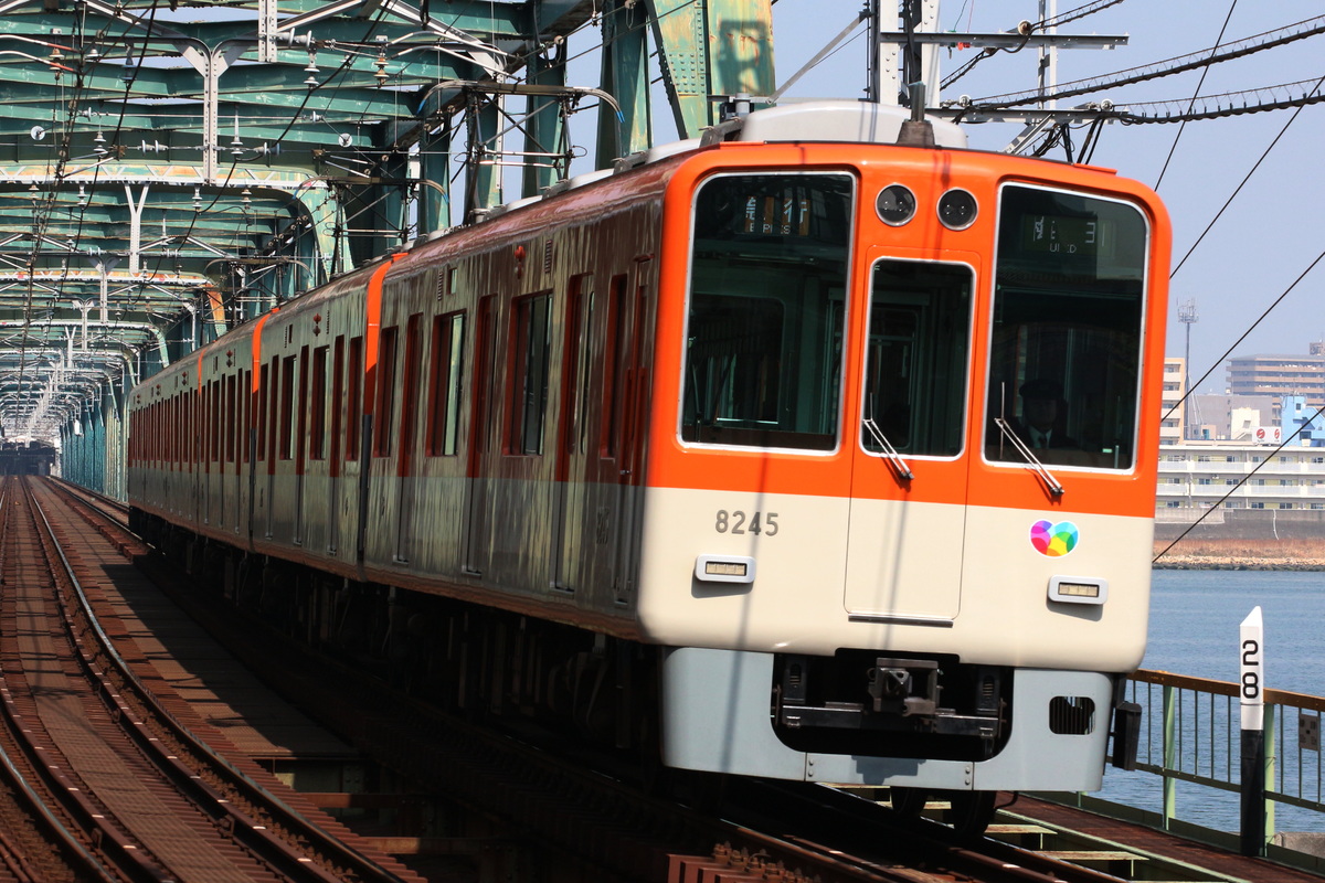 阪神電気鉄道  8000系 