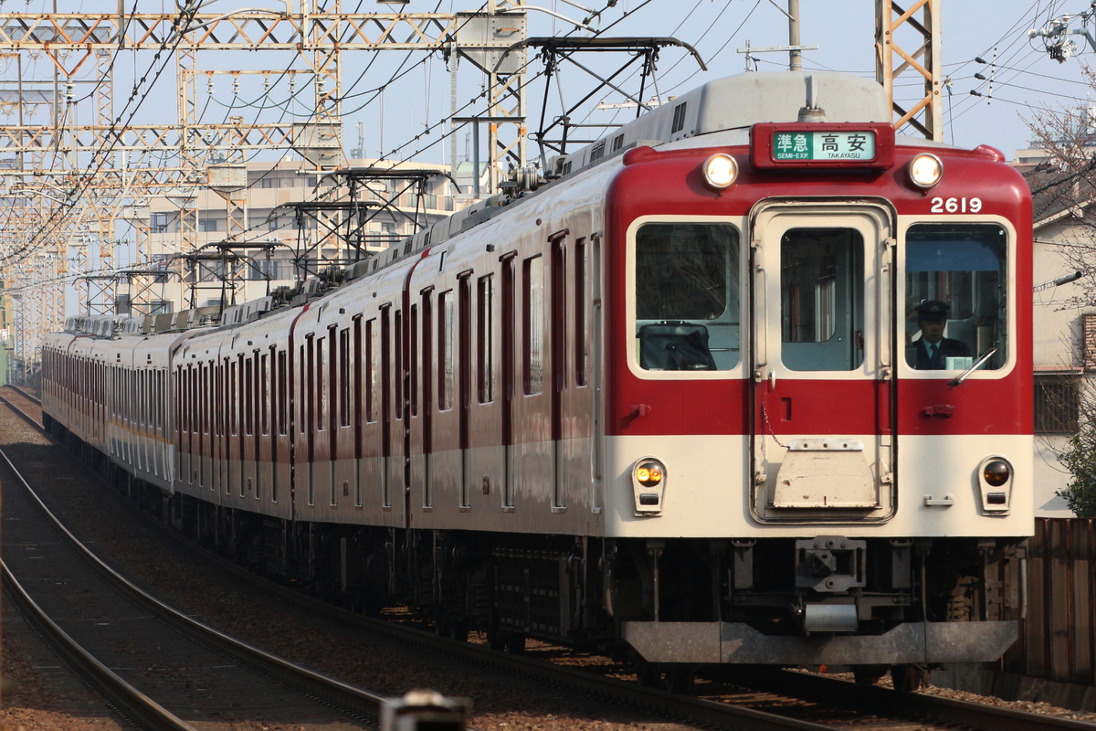 近畿日本鉄道  2610系 