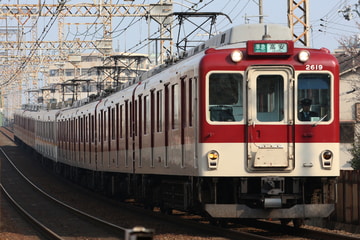 近畿日本鉄道  2610系 