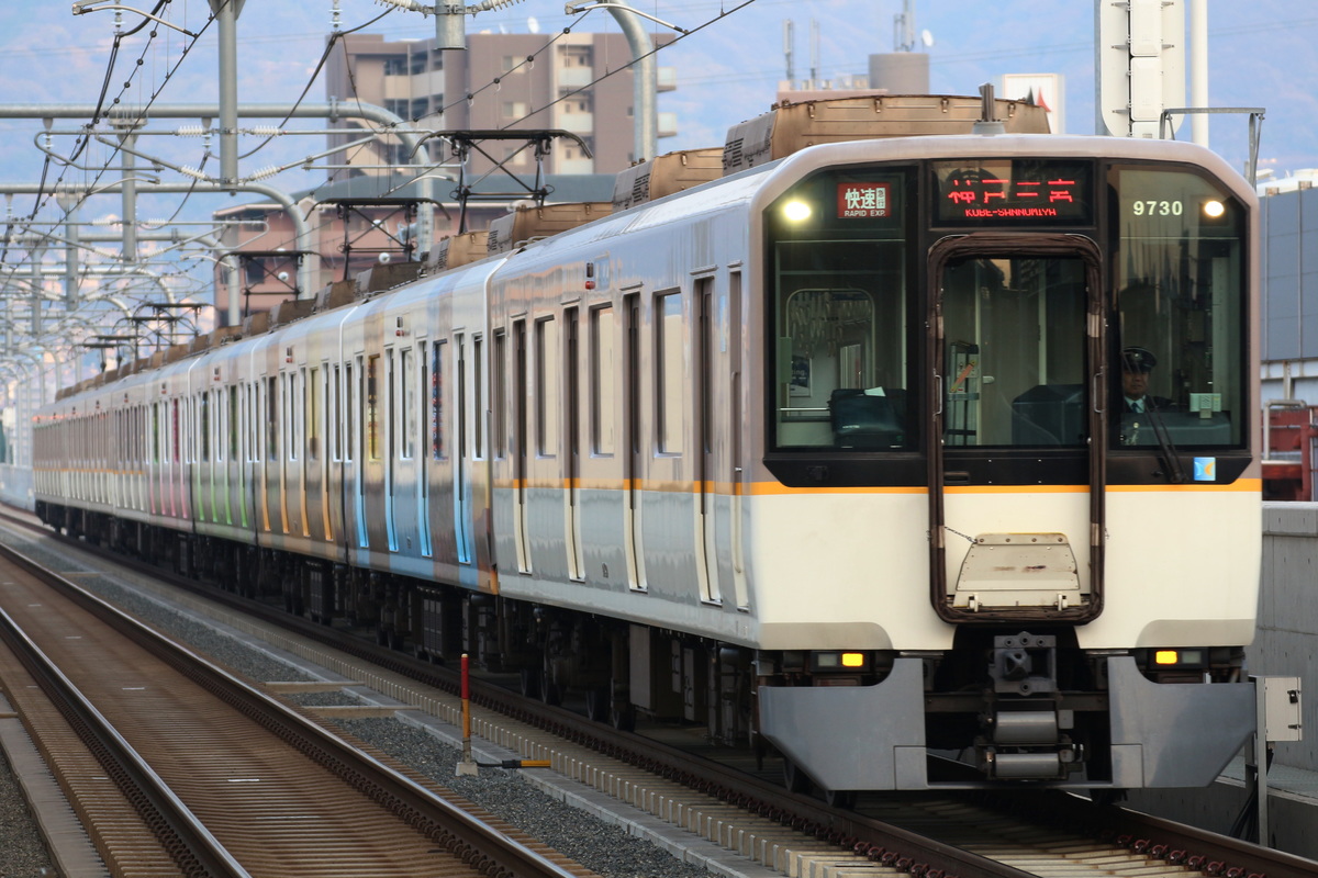 近畿日本鉄道  9820系 