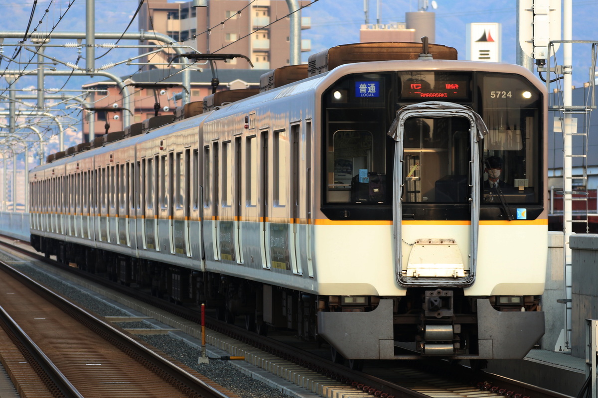 近畿日本鉄道  5820系 