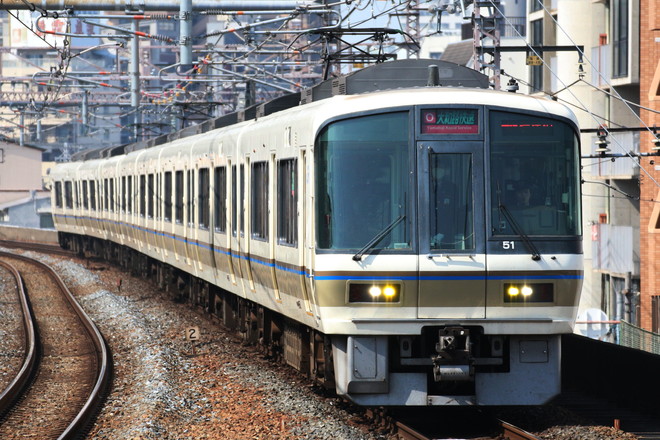 221系を福島駅で撮影した写真
