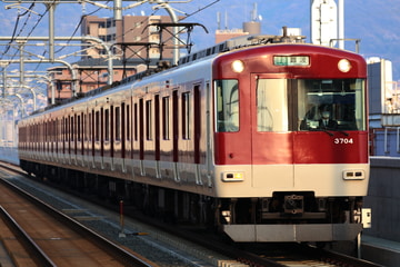 近畿日本鉄道  3200系 