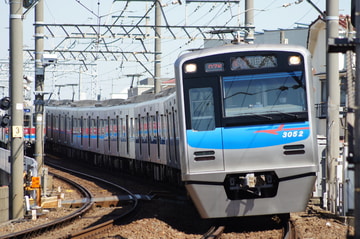 京成電鉄  3050形 