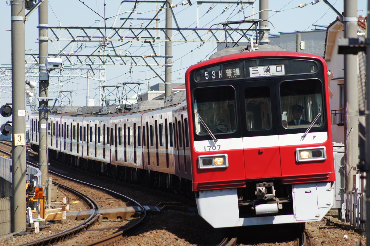 京急電鉄  1700形 