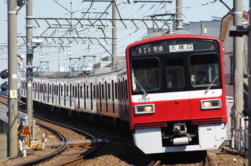 京急電鉄  1700形 