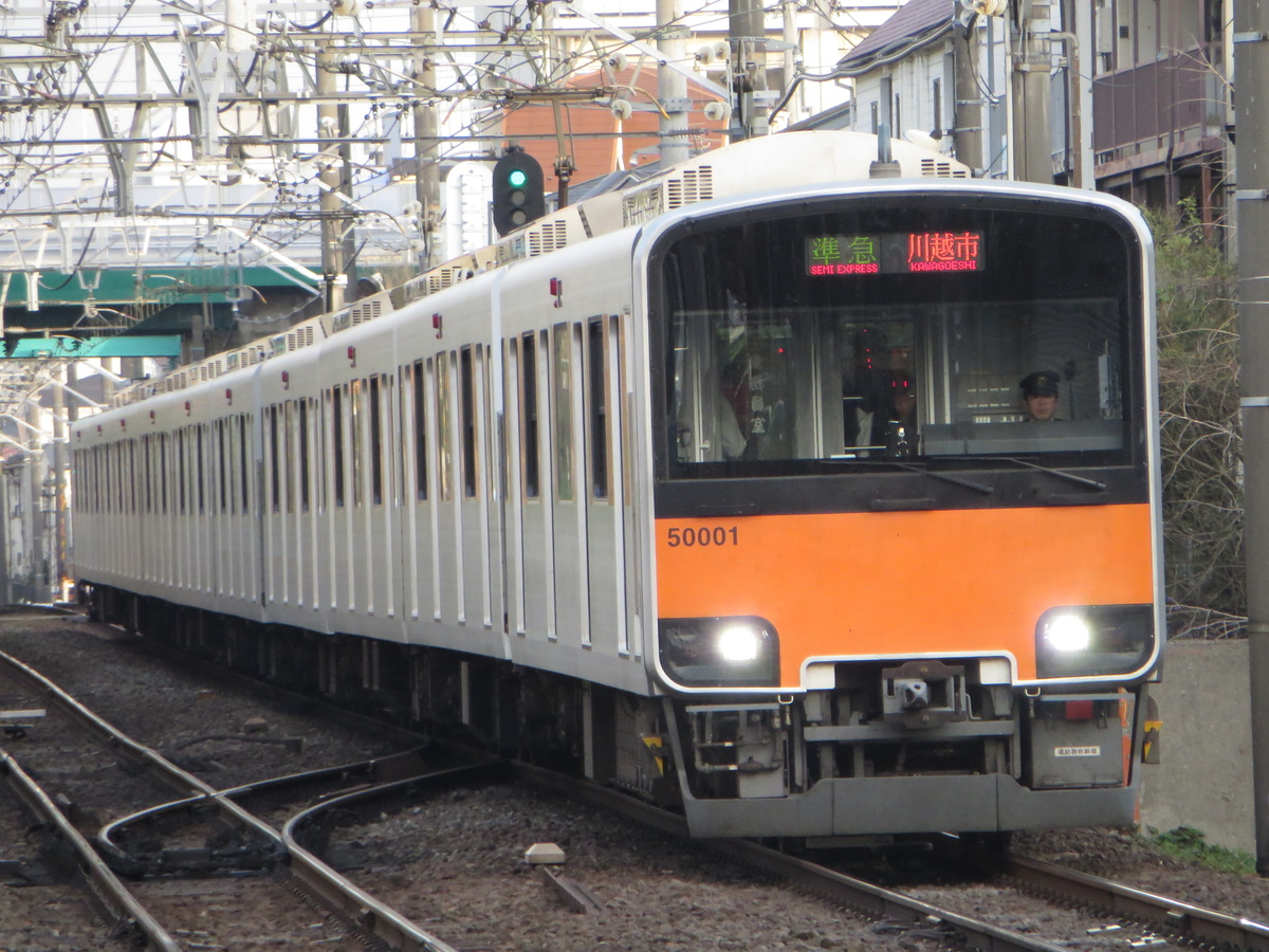 東武鉄道 森林公園検修区 50000系 51001編成