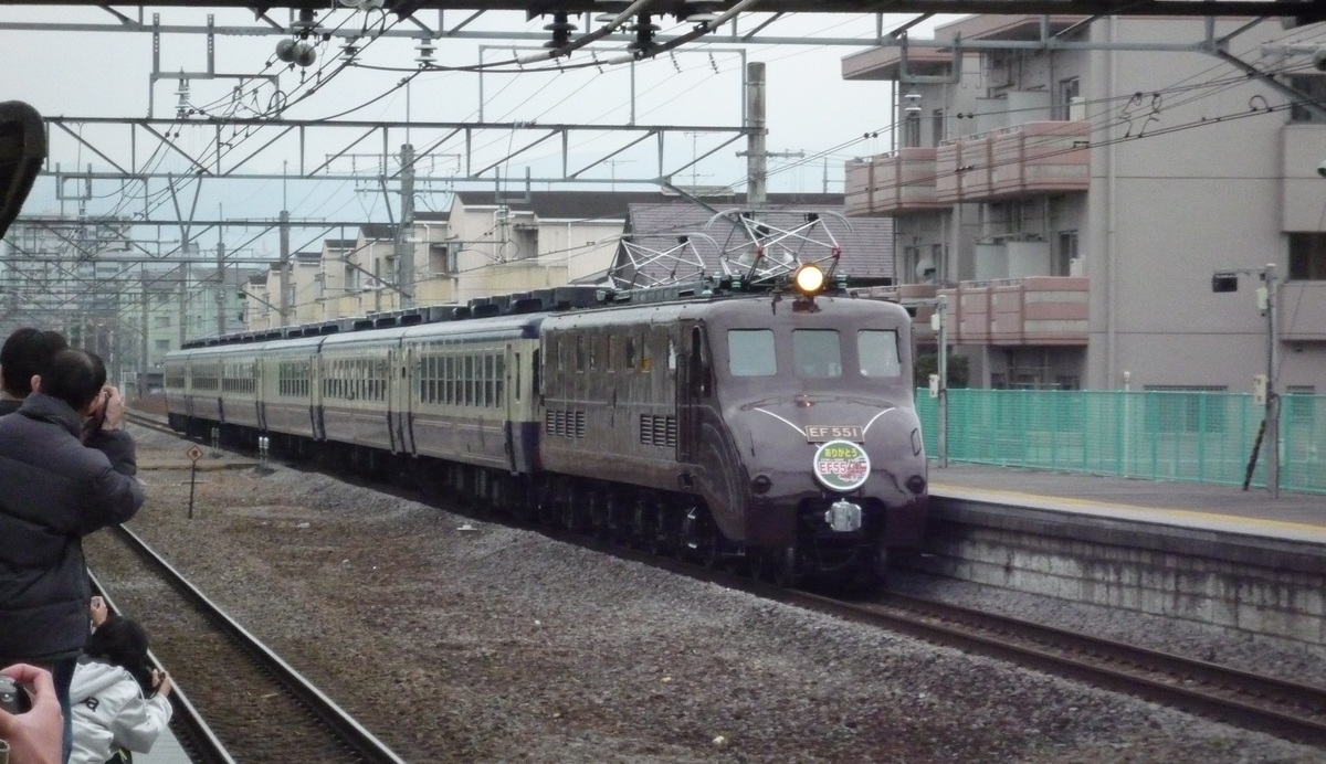 JR東日本  EF55 1