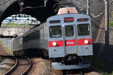 東京急行電鉄  8500系 8622F