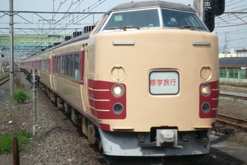JR東日本  183系 