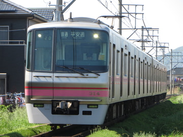 名古屋鉄道  300系 314編成
