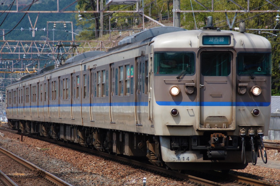JR西225系L14編成<br class="br-sp" />(ホシL14編成)の写真