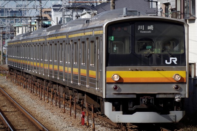 中原電車区205系ナハ42編成を鹿島田駅で撮影した写真