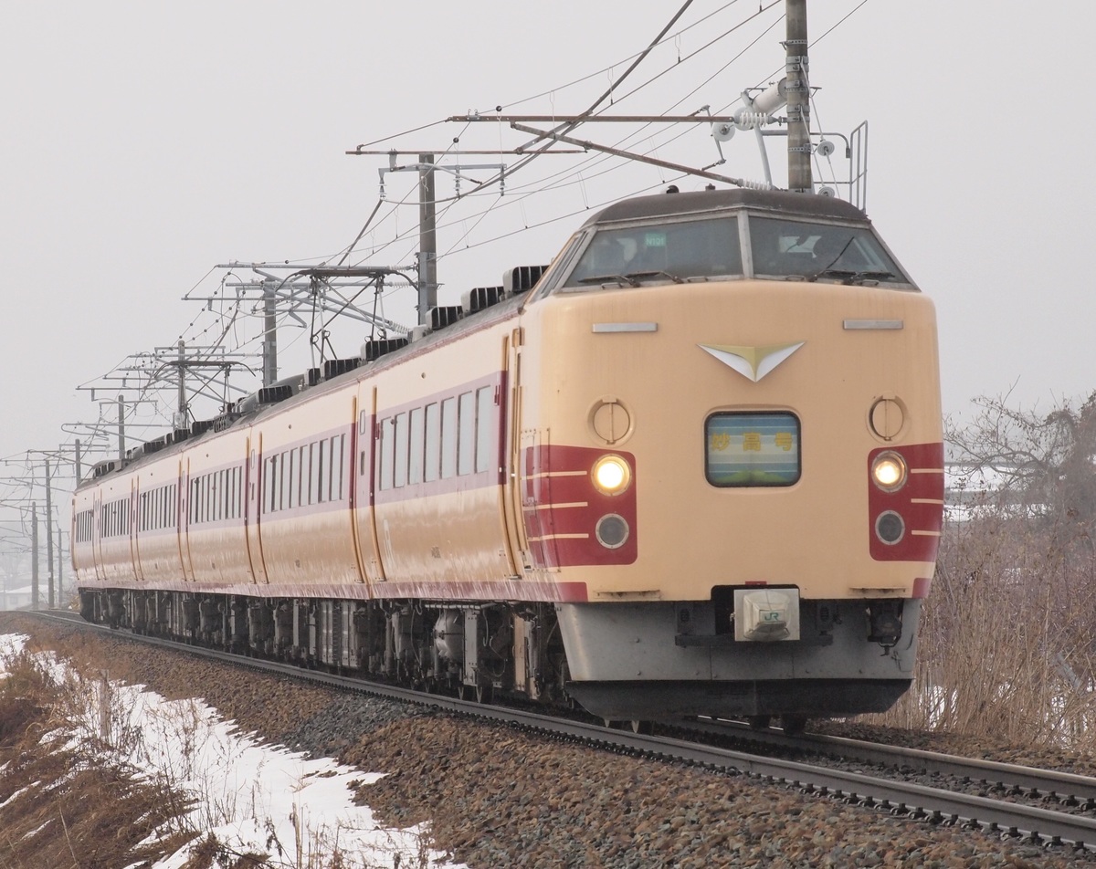 JR東日本  189系 N101編成