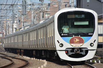 西武鉄道  30000系 30001F