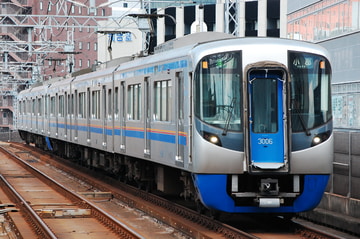 西日本鉄道  3000形 3006F