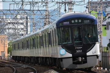 京阪電気鉄道  3000系 3051F