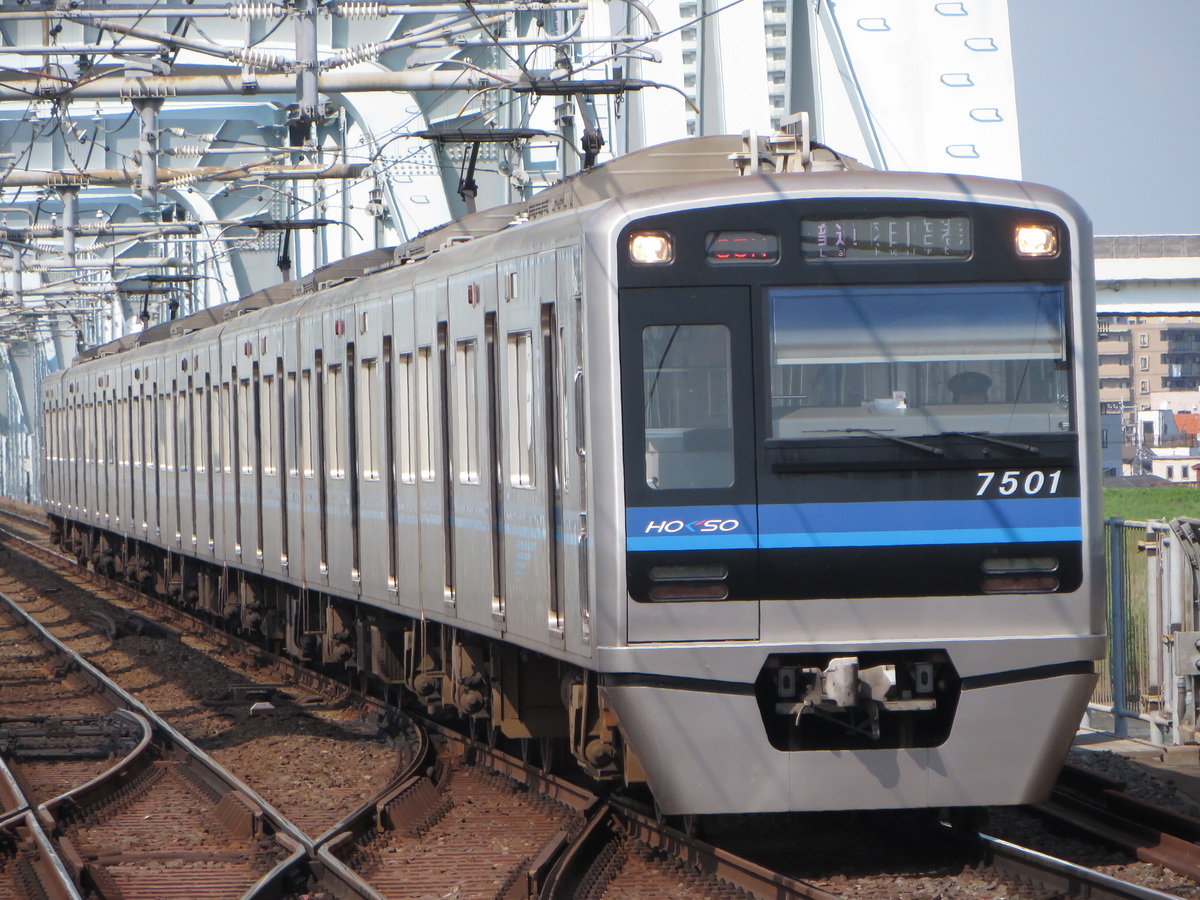 北総鉄道 印旛車両基地 7500形 7501編成