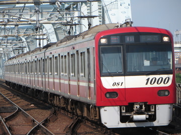京急電鉄 車両管理区 新1000形 1081編成
