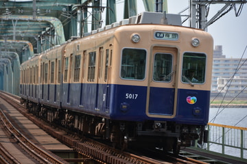 阪神電気鉄道  5000系 5017F