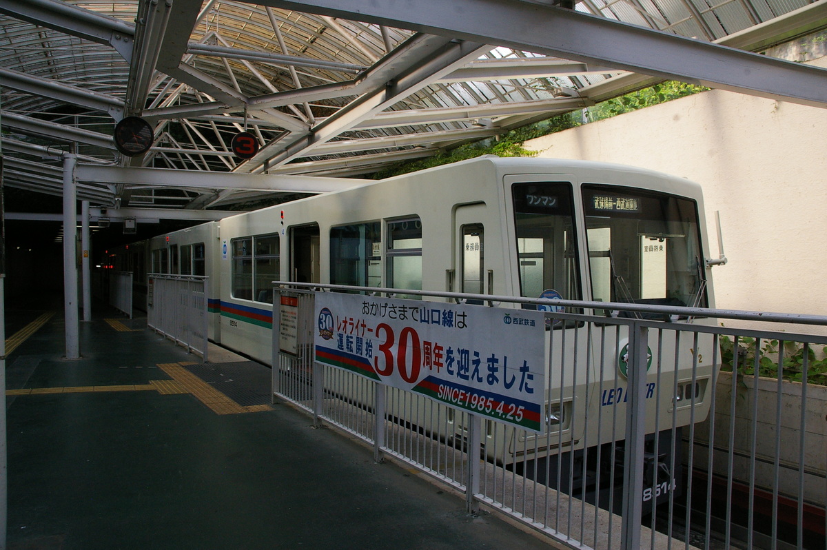 西武鉄道 山口線車両管理所 8500系 V2編成