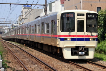 京王電鉄  9000系 9032F