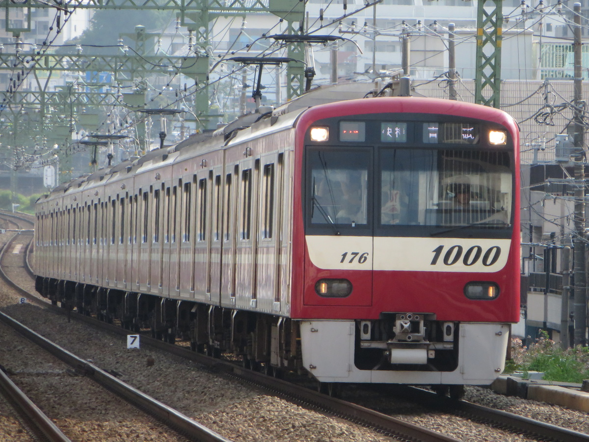 京急電鉄 車両管理区 新1000形 1169編成