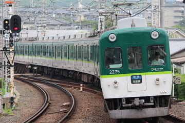 京阪電気鉄道  2200系 2225F