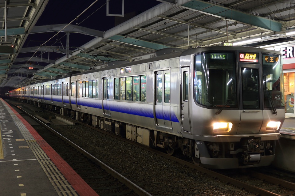 JR西223系HE431編成<br class="br-sp" />(ヒネHE431編成)の写真