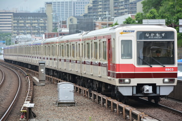 北大阪急行電鉄  8000形 8903F