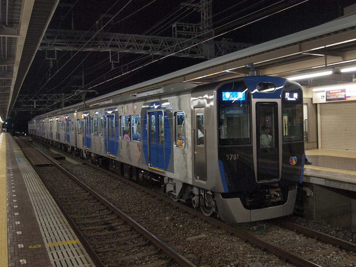 阪神電気鉄道  5700系 5701F