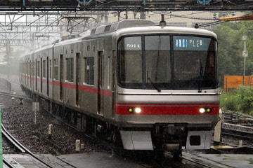 名古屋鉄道  5000系 5014F