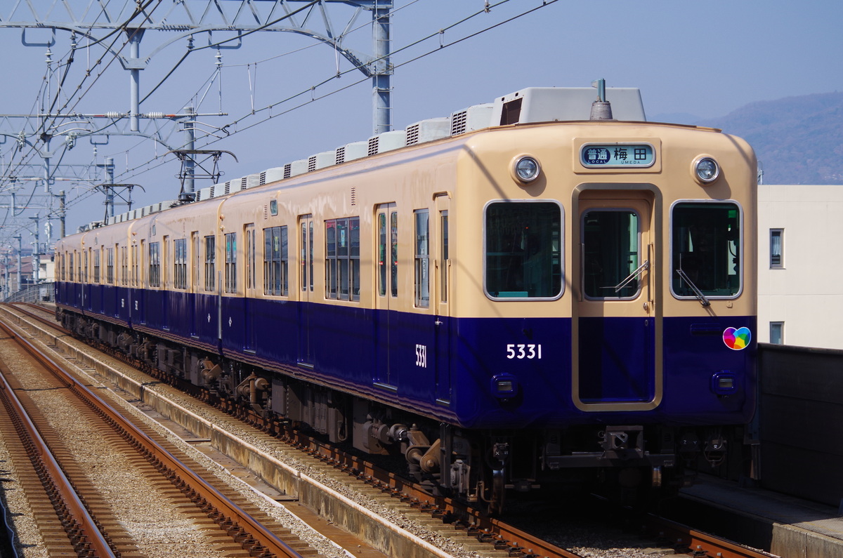 阪神電気鉄道  5331形 5331F