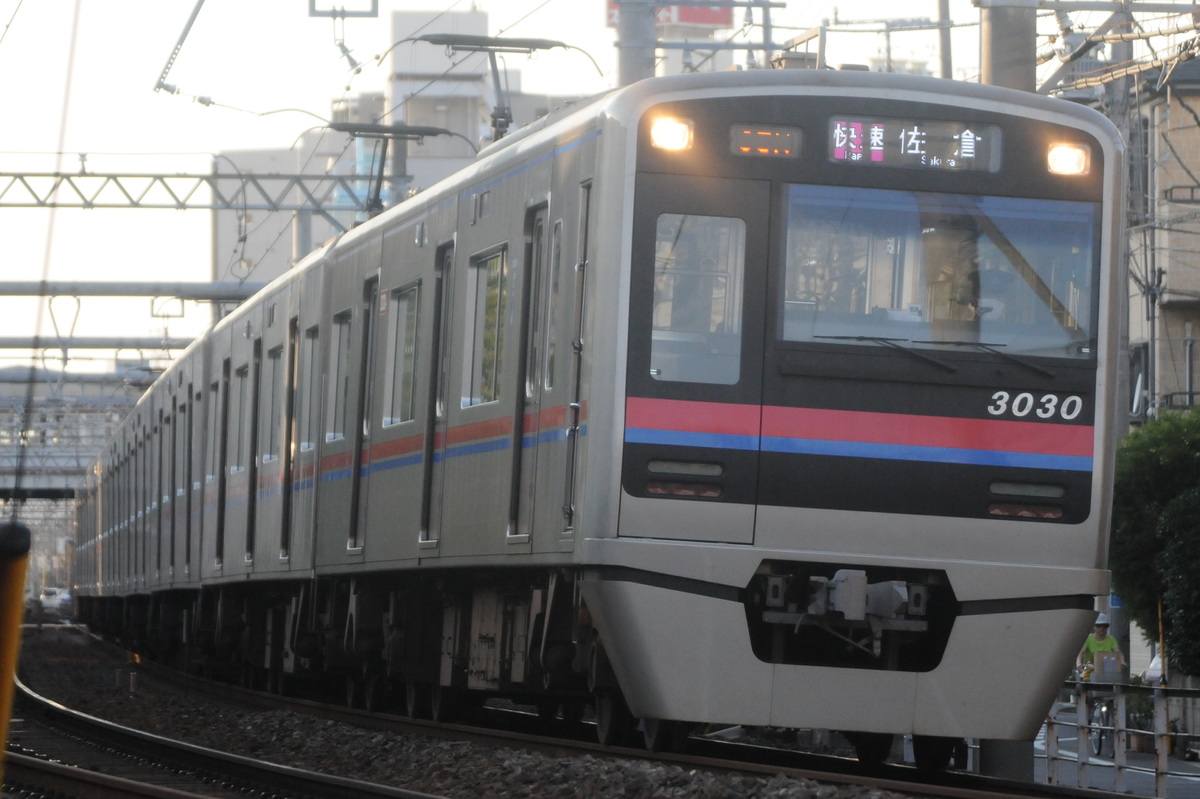 京成電鉄  3000形 3030F
