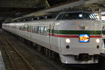 JR東日本  189系 M52