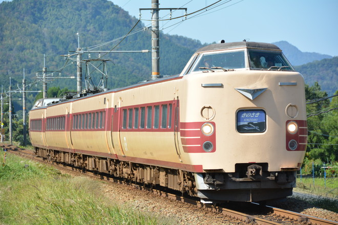 福知山電車区381系EF61を山家～綾部間で撮影した写真