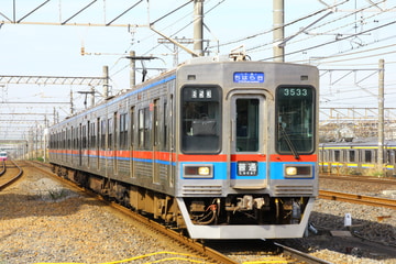 京成電鉄  3500形 3533F