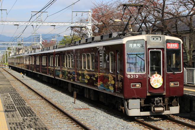 正雀車庫8300系8313Fを松尾大社駅で撮影した写真