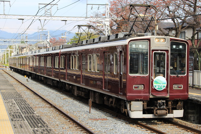 正雀車庫8300系8312Fを松尾大社駅で撮影した写真
