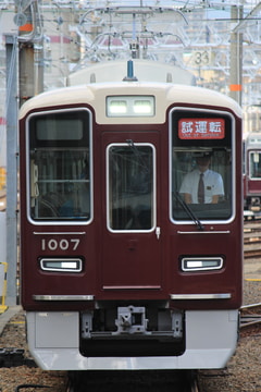 阪急電鉄 西宮車庫 1000系 1007F