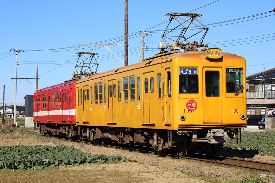 銚子電気鉄道 1000系 1001F+1002Fの写真