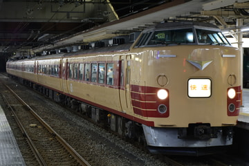 JR東日本 豊田車両センター 189系 M51