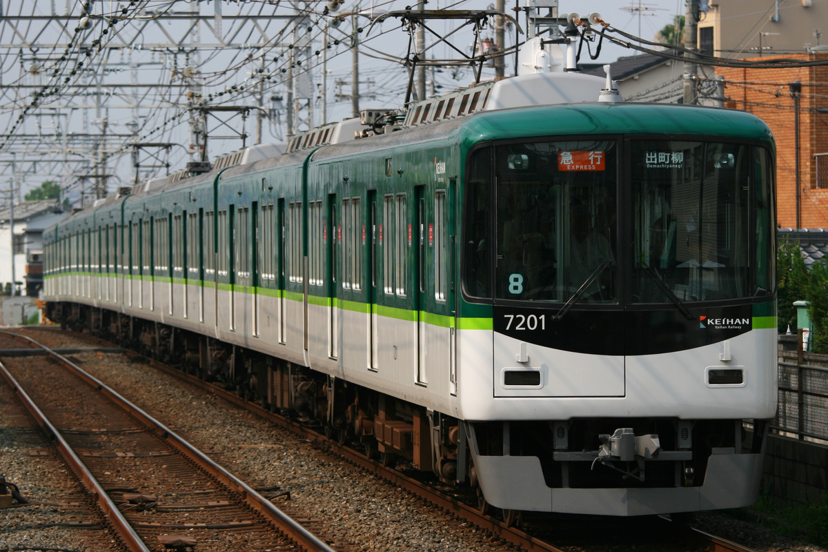 京阪電気鉄道  7200系 7201編成